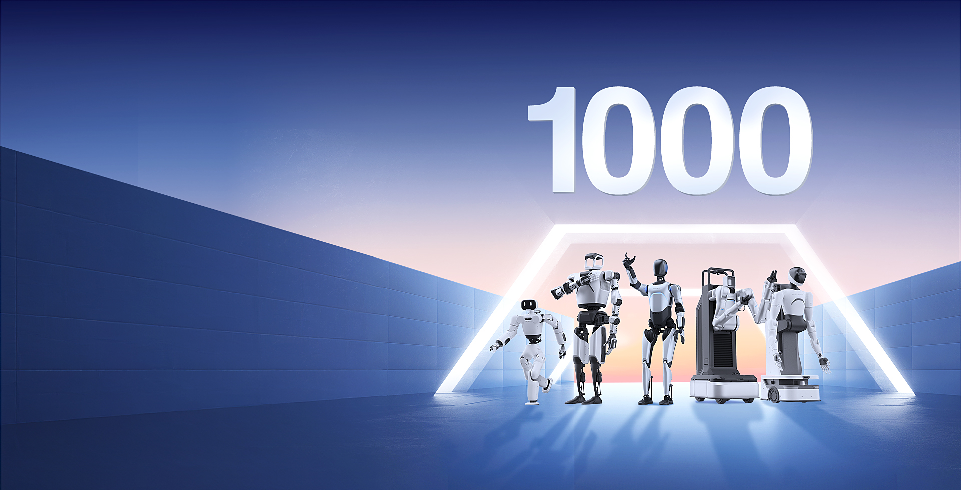 jiuyou九游ninegame量产通用具身机器人第1000台正式下线